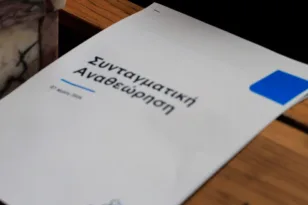 Συνταγματική αναθεώρηση με βαθύ αποτύπωμα: Η ΝΔ ανοίγει μέτωπα σε πανεπιστήμια, Δημόσιο, Δικαιοσύνη και εκλογικό σύστημα