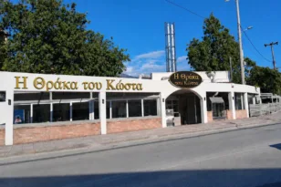 Πάτρα: Επιστροφή του Ντάσιου σε κατάστημα εστίασης με αθλητικό “χρώμα”