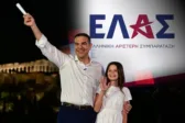 Αλέξης Τσίπρας: Πολιτικό comeback με την «ΕΛΑΣ»