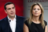 Δημοσκοπήσεις: Νέα πολιτική ισορροπία με άνοδο Τσίπρα και Καρυστιανού – Πρωτιά ΝΔ αλλά ρευστό σκηνικό