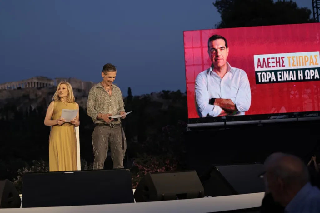 Αλέξης Τσίπρας: Πολιτικό comeback με την «ΕΛΑΣ», ποιοι έδωσαν το παρών Αλέξης Τσίπρας: Πολιτικό comeback με την «ΕΛΑΣ», ποιοι έδωσαν το παρών