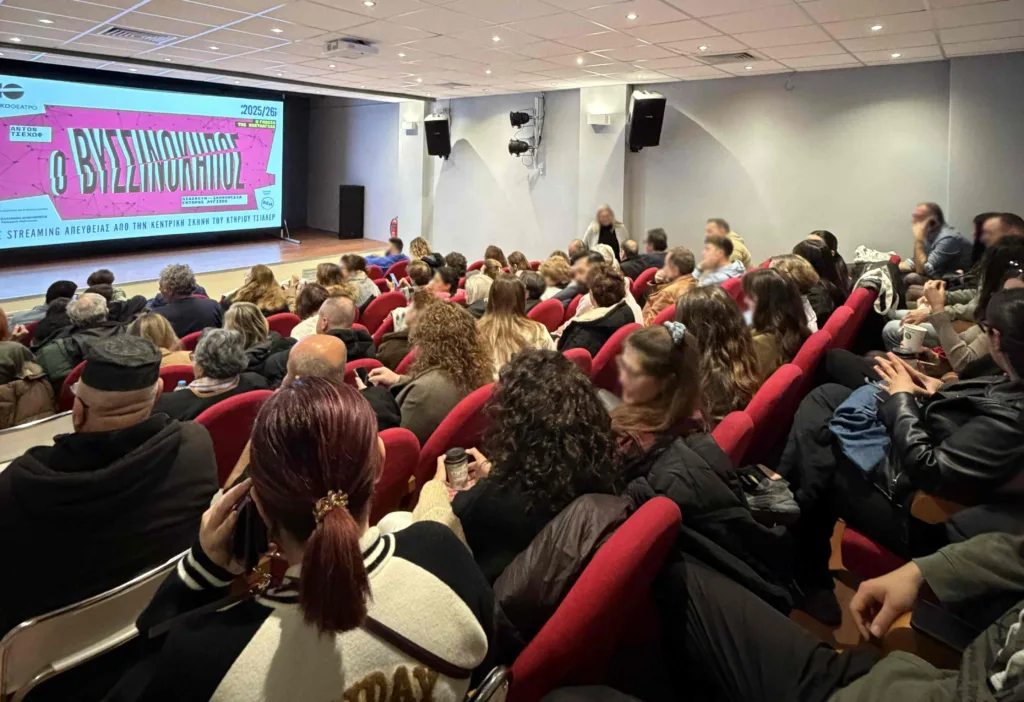 Οι παραστάσεις του Εθνικού Θεάτρου «ταξίδεψαν» με την ενέργεια της ΔΕΗ