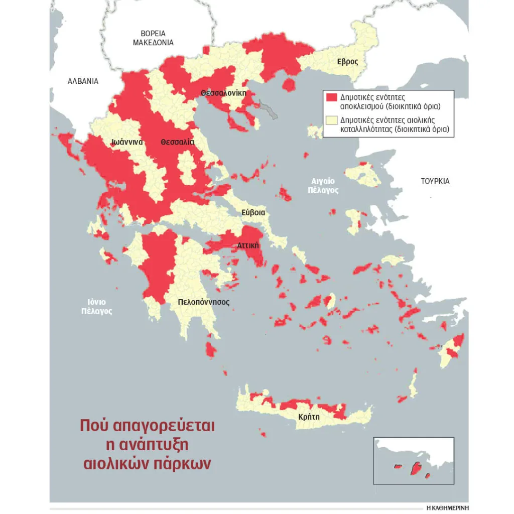 Πιο αυστηρό πλαίσιο για τις ΑΠΕ: Ποια τμήματα της Αχαΐας «κόβει» το νέο σχέδιο