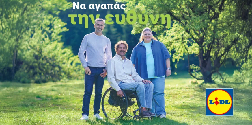 Η ευθύνη μεγαλώνει, οι πράξεις πολλαπλασιάζονται: Η Lidl Ελλάς ανανεώνει τη δέσμευσή της για το περιβάλλον Η ευθύνη μεγαλώνει, οι πράξεις πολλαπλασιάζονται: Η Lidl Ελλάς ανανεώνει τη δέσμευσή της για το περιβάλλον
