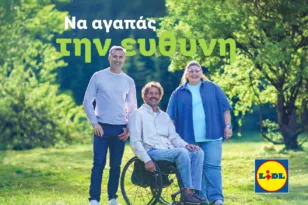 Πρoστατευμένο: Η ευθύνη μεγαλώνει, οι πράξεις πολλαπλασιάζονται: Η Lidl Ελλάς ανανεώνει τη δέσμευσή της για το περιβάλλον
