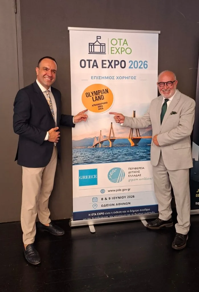 Στην OTA EXPO 2026 ο Αντιπεριφερειάρχης Τουριστικής Ανάπτυξης Πάνος Σακελλαρόπουλος