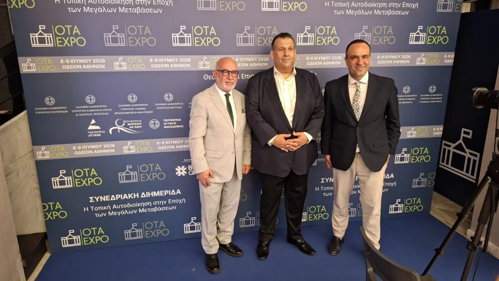 Στην OTA EXPO 2026 ο Αντιπεριφερειάρχης Τουριστικής Ανάπτυξης Πάνος Σακελλαρόπουλος Στην OTA EXPO 2026 ο Αντιπεριφερειάρχης Τουριστικής Ανάπτυξης Πάνος Σακελλαρόπουλος