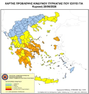 Συναγερμός: Ο χάρτης πολύ υψηλής επικινδυνότητας για πυρκαγιά σε Αχαΐα, Ηλεία Αττική, Στερεά, Βόρειο Αιγαίο