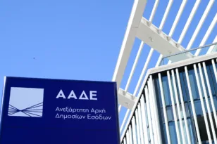 Τι είναι το myPoint της ΑΑΔΕ και ποιες υπηρεσίες θα προσφέρει στους φορολογούμενους