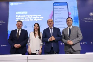 politis.gov.gr: Πώς θα παρακολουθούν οι πολίτες την πορεία των αιτήσεών τους στο Δημόσιο