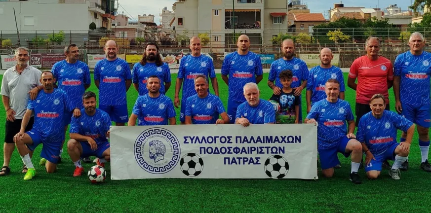 Παλαίμαχοι Πάτρας και Βοστίτσας