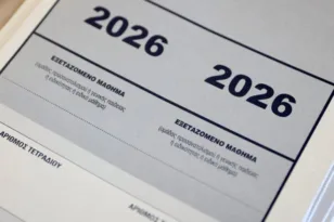 Δεν προλαβαίνουμε με τους επιτυχόντες αθλητές της ΝΕΠ!