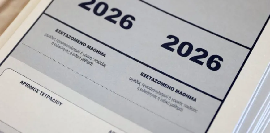 Δεν προλαβαίνουμε με τους επιτυχόντες αθλητές της ΝΕΠ!