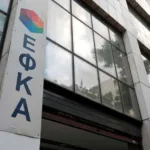 Ποιοι πληρώνονται από e-ΕΦΚΑ και ΔΥΠΑ έως τις 5 Ιουνίου