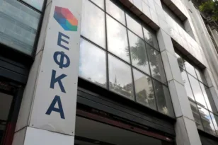 Ποιοι πληρώνονται από e-ΕΦΚΑ και ΔΥΠΑ έως τις 5 Ιουνίου