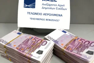 Κουβάλησε από το Ντουμπάι στο «Βενιζέλος» αδήλωτα 500.000 ευρώ!