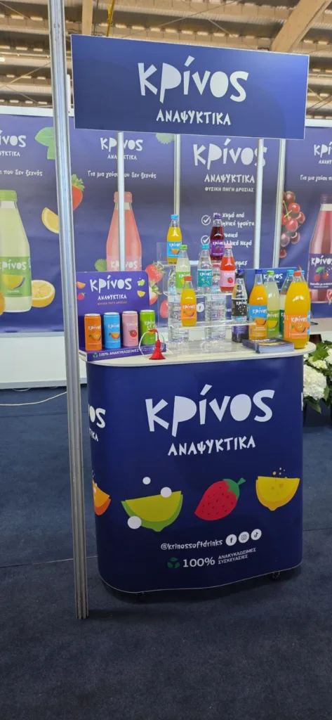 ΚΡΙΝΟΣ: Ισχυρή παρουσία στην Agro Food & Drink Patras Expo 2026 με επίκεντρο το Φυσικό Μεταλλικό Νερό και τα Aναψυκτικά της