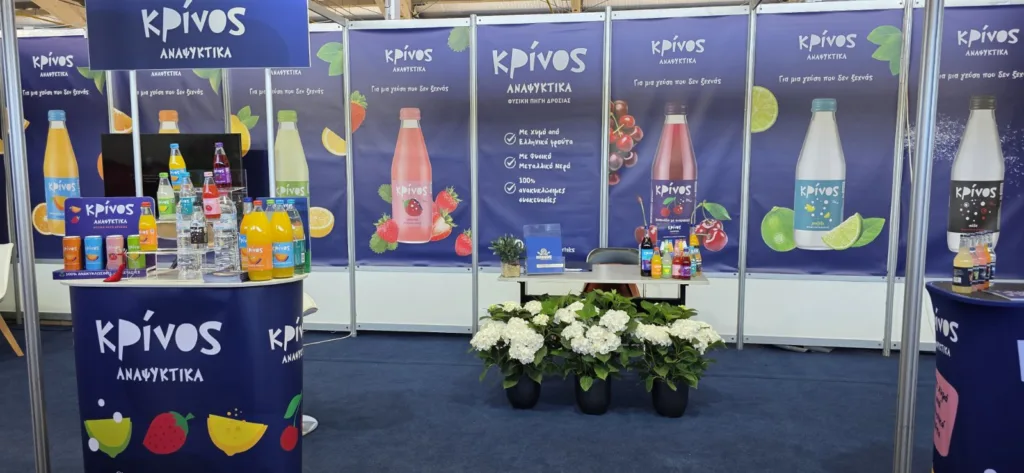 ΚΡΙΝΟΣ: Ισχυρή παρουσία στην Agro Food & Drink Patras Expo 2026 με επίκεντρο το Φυσικό Μεταλλικό Νερό και τα Aναψυκτικά της