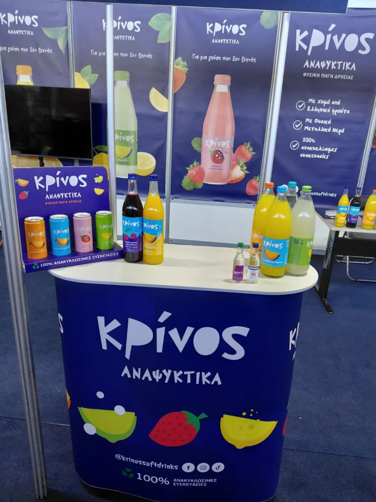 ΚΡΙΝΟΣ: Ισχυρή παρουσία στην Agro Food & Drink Patras Expo 2026 με επίκεντρο το Φυσικό Μεταλλικό Νερό και τα Aναψυκτικά της