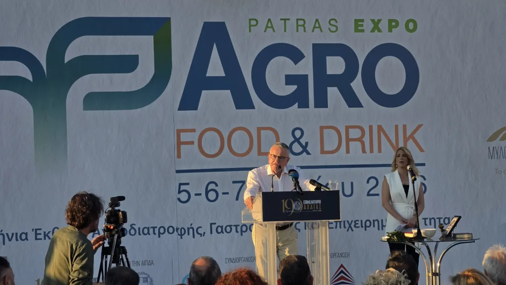 Εντυπωσιακή έναρξη για την 1η «AGRO FOOD & DRINK – EXPO PATRAS 2026» στο Παλαιό Λιμάνι της Πάτρας