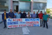 Οι αγρότες της Αχαΐας ξανά στον δρόμο - Πότε έχουν κινητοποίηση