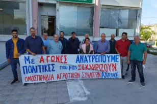 Οι αγρότες της Αχαΐας ξανά στον δρόμο – Πότε έχουν κινητοποίηση