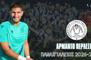 Ο Παναιγιάλειος κράτησε και τον Αρμάντο Περλέσι