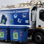 Πάτρα – Αχαΐα: Νέο «παράθυρο» 480 εκατ. ευρώ για έργα απορριμμάτων