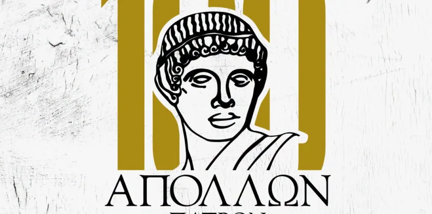 Απόλλων για wild card: Τελικά ποιος έκρινε; Η Επιτροπή Αδειοδότησης ή το Δ.Σ. της Ε.Ο.Κ.;