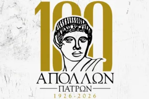 Νέα ανακοίνωση του Απόλλωνα για τη wild card: Ζητήθηκαν διευκρινίσεις επί της εφαρμογής και μοριοδότησης των κριτηρίων