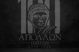 Απόλλων για Αθανασίου: Η απώλειά του αφήνει ένα μεγάλο κενό στην οικογένεια του Απόλλωνα