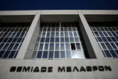 Αρείος Πάγος στην Αθήνα