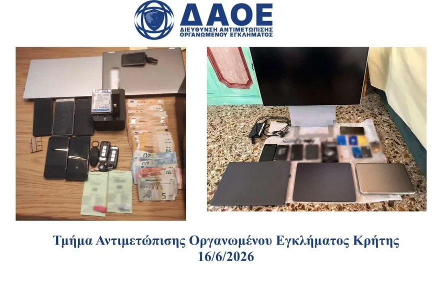 Πειρατική TV με 86.000 πελάτες: Έφοδος και στο Αγρίνιο για το κύκλωμα των 7 εκατ. ευρώ Πειρατική TV με 86.000 πελάτες: Έφοδος και στο Αγρίνιο για το κύκλωμα των 7 εκατ. ευρώ