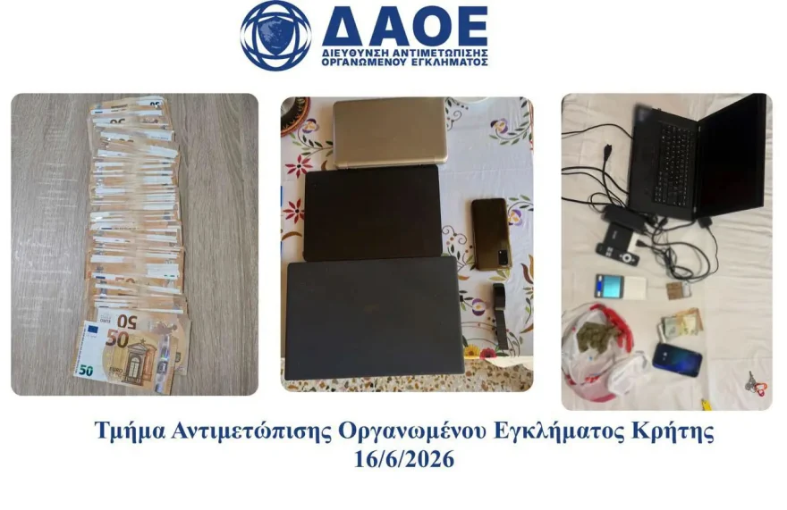 Πειρατική TV με 86.000 πελάτες: Έφοδος και στο Αγρίνιο για το κύκλωμα των 7 εκατ. ευρώ Πειρατική TV με 86.000 πελάτες: Έφοδος και στο Αγρίνιο για το κύκλωμα των 7 εκατ. ευρώ