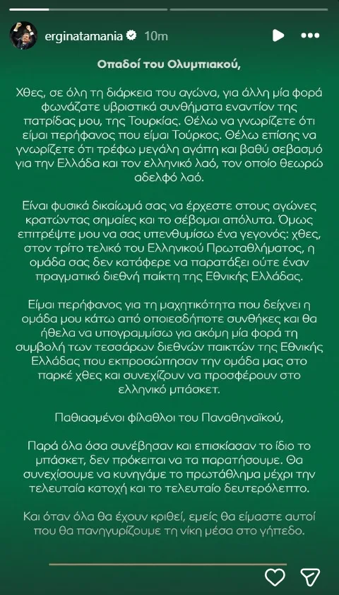 To «χαβά» του ο Αταμάν: «Εχετε σημαίες, αλλά χθες δεν παίξατε με κανέναν πραγματικό Ελληνα διεθνή» To «χαβά» του ο Αταμάν: «Εχετε σημαίες, αλλά χθες δεν παίξατε με κανέναν πραγματικό Ελληνα διεθνή»