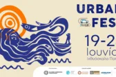 Έρχεται το Urban Fest 2026 by Routelab – Save The Date!