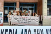Πάτρα: Διαμαρτυρία εργαζομένων του e-ΕΦΚΑ στη Γούναρη για την κλαδική απεργία ΦΩΤΟ
