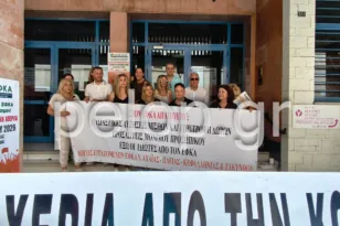 Πάτρα: Διαμαρτυρία εργαζομένων του e-ΕΦΚΑ στη Γούναρη για την κλαδική απεργία ΦΩΤΟ