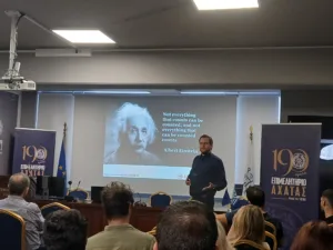 Με επιτυχία ο κύκλος των δωρεάν σεμιναρίων Digital Marketing του Επιμελητηρίου Αχαΐας και της ΑΧΕΠΑΝ