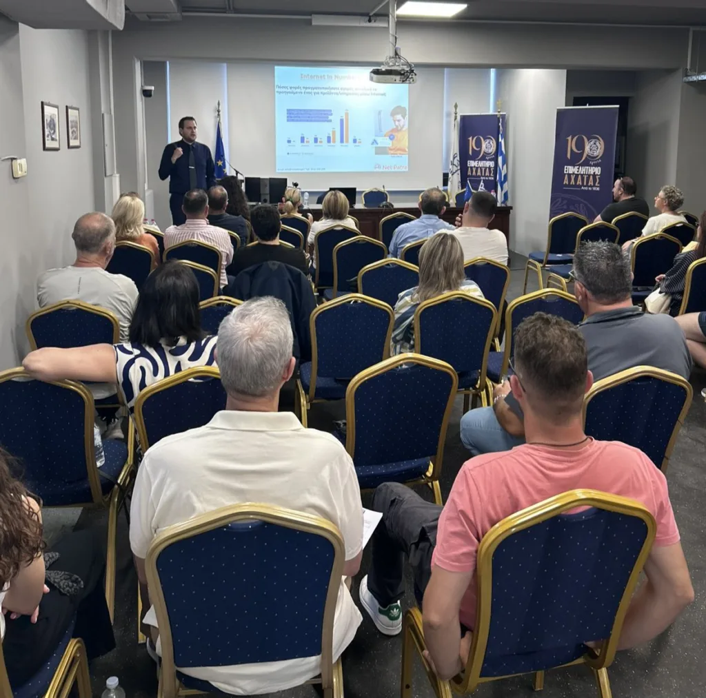 Πάτρα: Δωρεάν σεμινάρια Digital Marketing στο Επιμελητήριο Αχαΐας – Οι επόμενες ημερομηνίες Πάτρα: Δωρεάν σεμινάρια Digital Marketing στο Επιμελητήριο Αχαΐας – Οι επόμενες ημερομηνίες