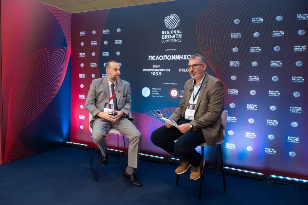 Η ΣΒΙΕ στο 14ο Regional Growth Conference της Πάτρας