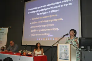 Με επιτυχία η ημερίδα «Παιδί και Αθληση - Τραυματισμός στον Αθλητισμό»