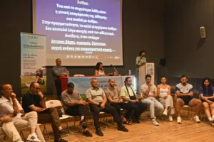 Με επιτυχία η ημερίδα «Παιδί και Αθληση - Τραυματισμός στον Αθλητισμό»