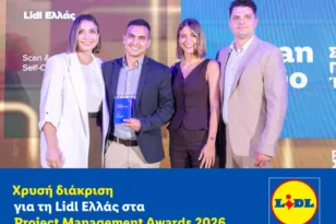 Χρυσή διάκριση για τη Lidl Ελλάς στα Project Management Awards 2026