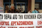 ΣΥΡΙΖΑ Αχαΐας για ΕΦΚΑ: «Πάνω από 100 οι ελλείψεις προσωπικού στην Πάτρα»