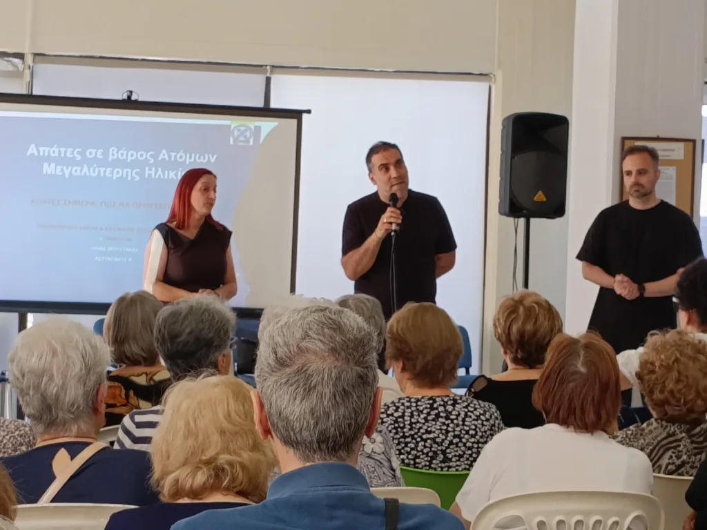 Πάτρα: Η ΕΛΑΣ στα ΚΑΠΗ για τις απάτες σε ηλικιωμένους – Τα κόλπα που χρησιμοποιούν οι δράστες Πάτρα: Η ΕΛΑΣ στα ΚΑΠΗ για τις απάτες σε ηλικιωμένους – Τα κόλπα που χρησιμοποιούν οι δράστες