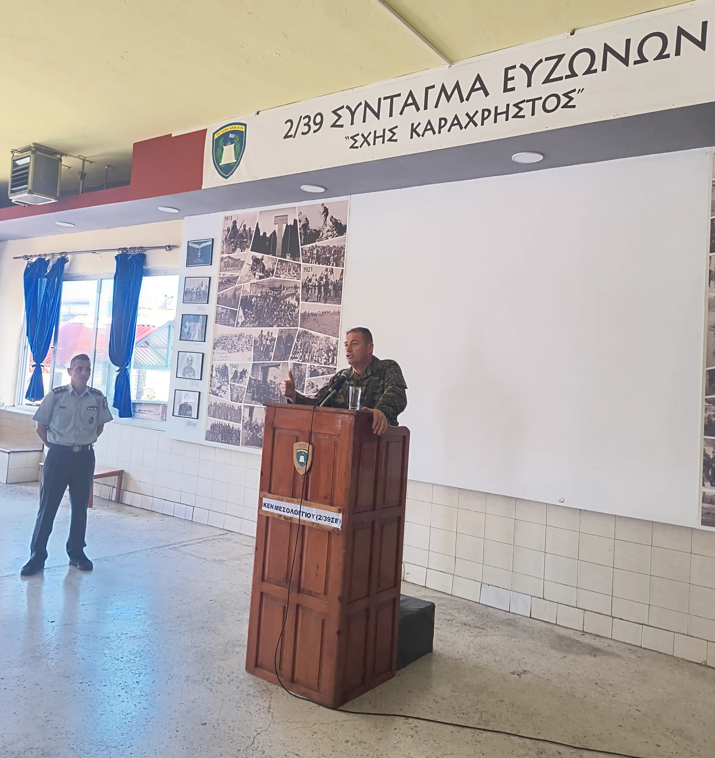 Μεσολόγγι: 600 νεοσύλλεκτοι άκουσαν από την ΕΛΑΣ για την άσφαλτο