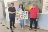 Πάτρα: Πρώτο βραβείο σε διεθνή διαγωνισμό για μαθητές του ΕΝΕΕΓΥ-Λ με παιχνίδι για τα fake news