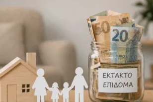 150 ευρώ ανά παιδί απευθείας στον λογαριασμό – Οι δικαιούχοι και τα εισοδηματικά όρια