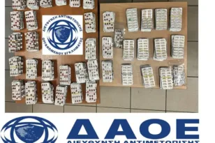 Σύλληψη Τούρκου στην Ελλάδα με ερυθρά αγγελία της Interpol